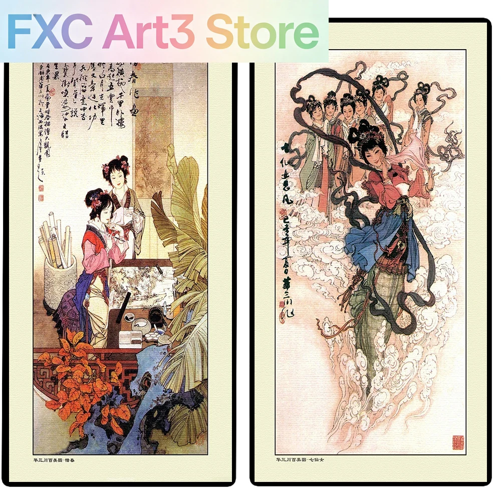 1pc frameless,Vintage Chinese  – обзор и цена Chinese Art Craft