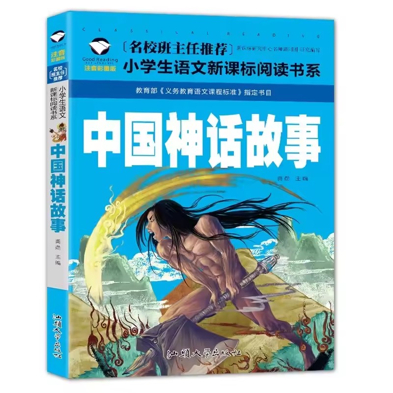 Children's Chinese Mythology S – обзор и цена Chinese Art Craft