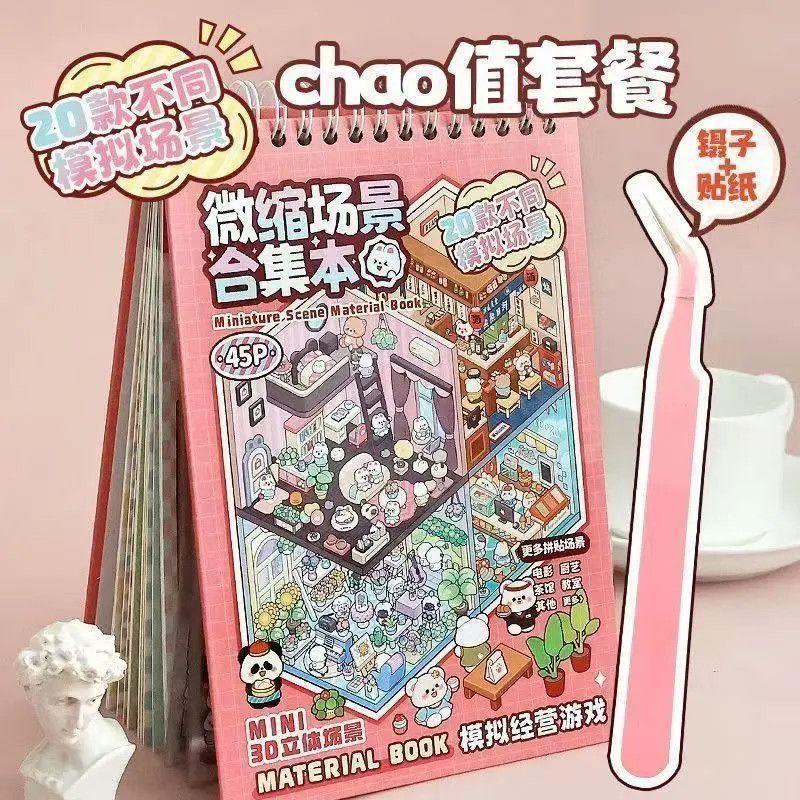 Miniature 3D Scene Stickers DI – обзор и цена Art Craft Market
