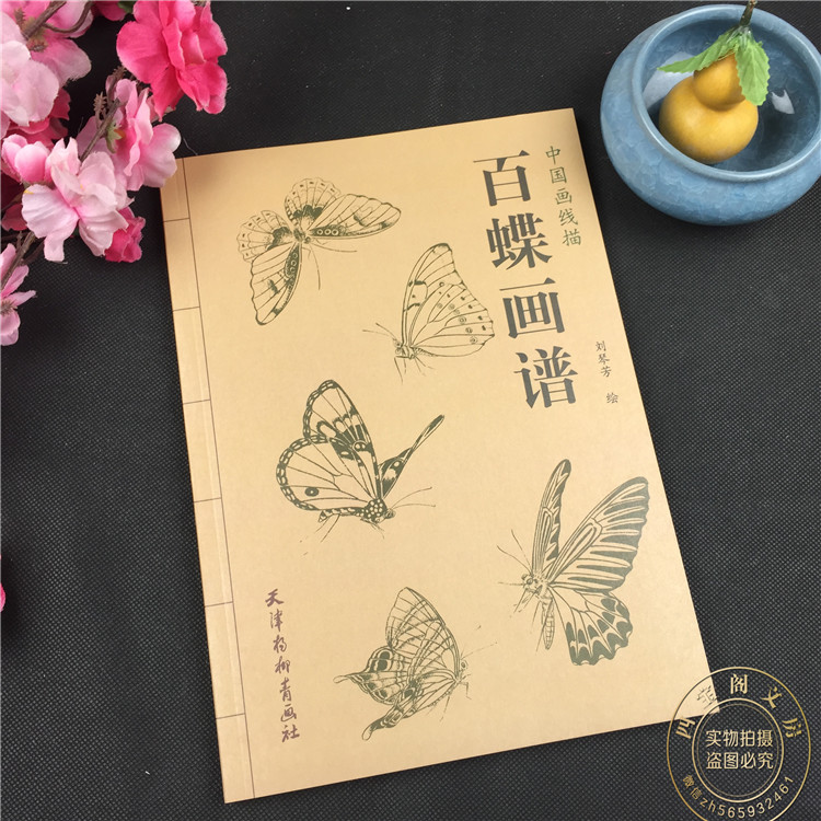 4 Pcs/Set Chinese Painting Lin – обзор и цена Chinese Art Craft