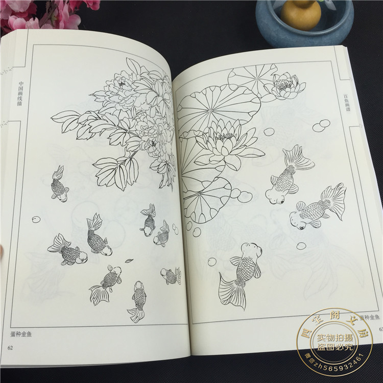 4 Pcs/Set Chinese Painting Lin – обзор и цена Chinese Art Craft