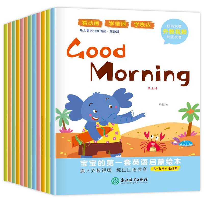 English picture book for young – обзор и цена Chinese Art Craft