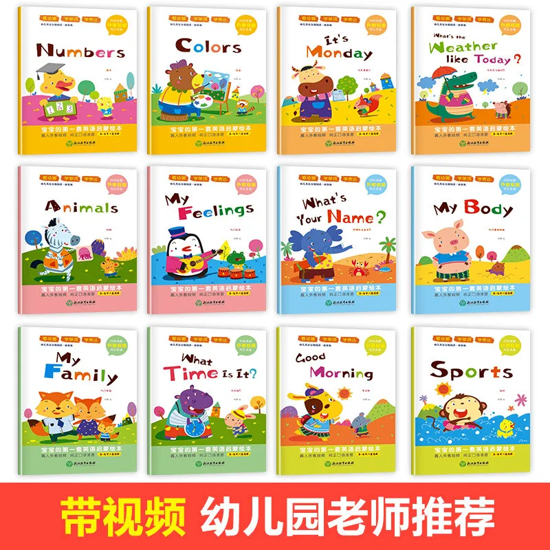 English picture book for young – обзор и цена Chinese Art Craft