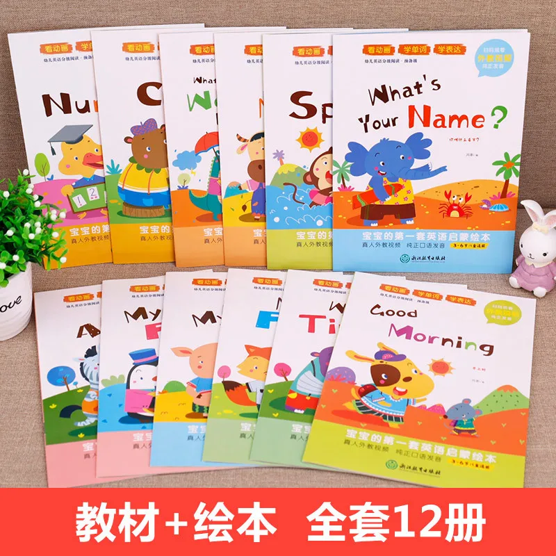 English picture book for young – обзор и цена Chinese Art Craft