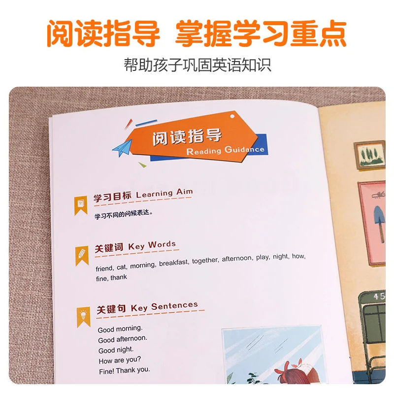 English picture book for young – обзор и цена Chinese Art Craft