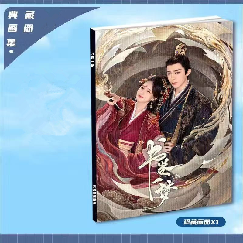 Liu Yuning Painting Album Book – обзор и цена Chinese Art Craft