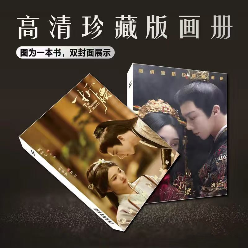 Liu Yuning Painting Album Book – обзор и цена Chinese Art Craft