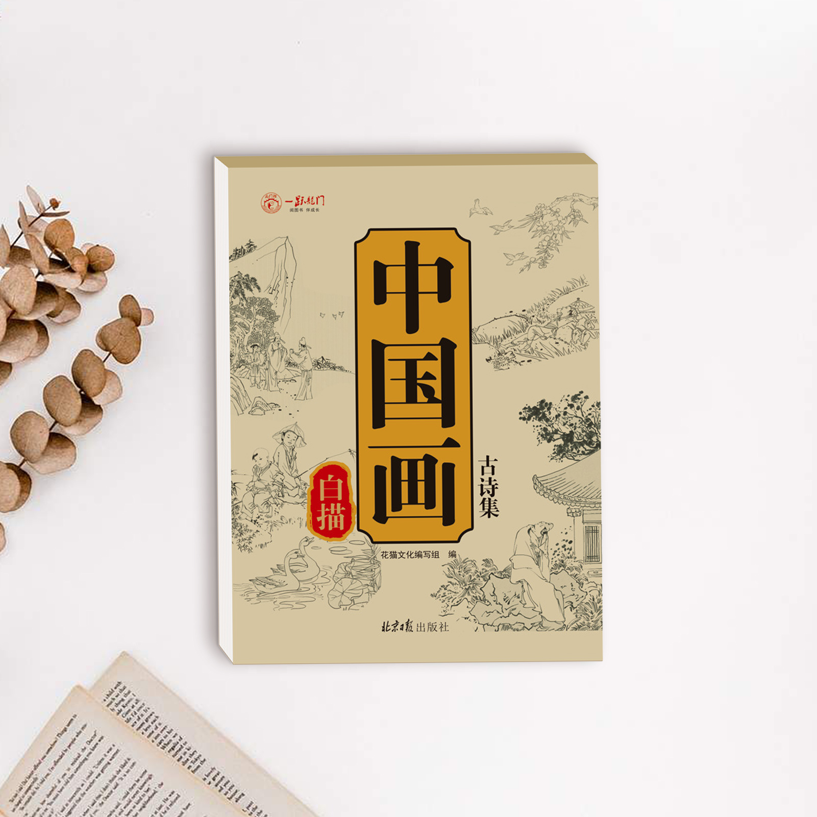 Chinese Style Chinese Painting – обзор и цена Chinese Art Craft