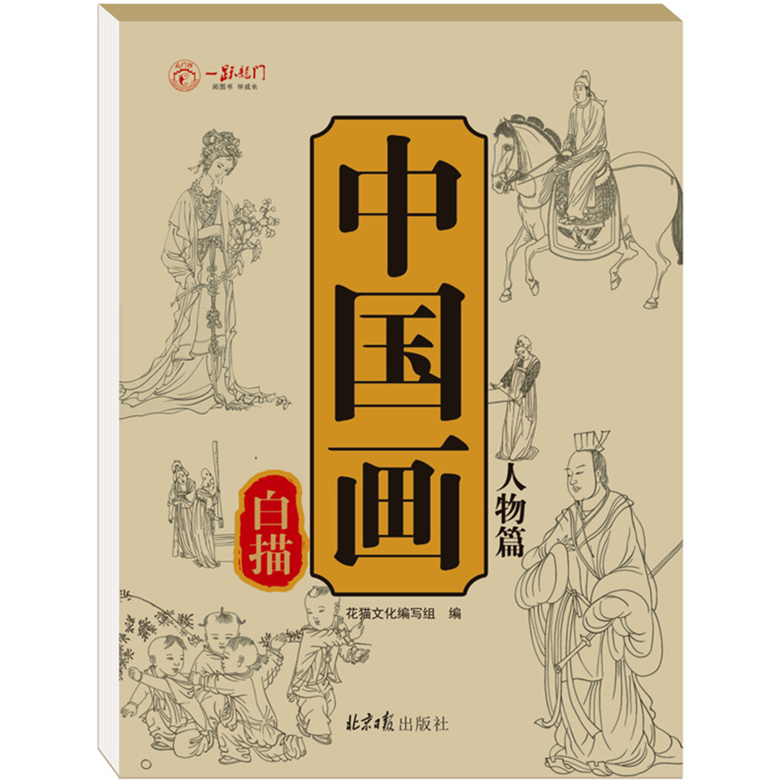 Chinese Style Chinese Painting – обзор и цена Chinese Art Craft