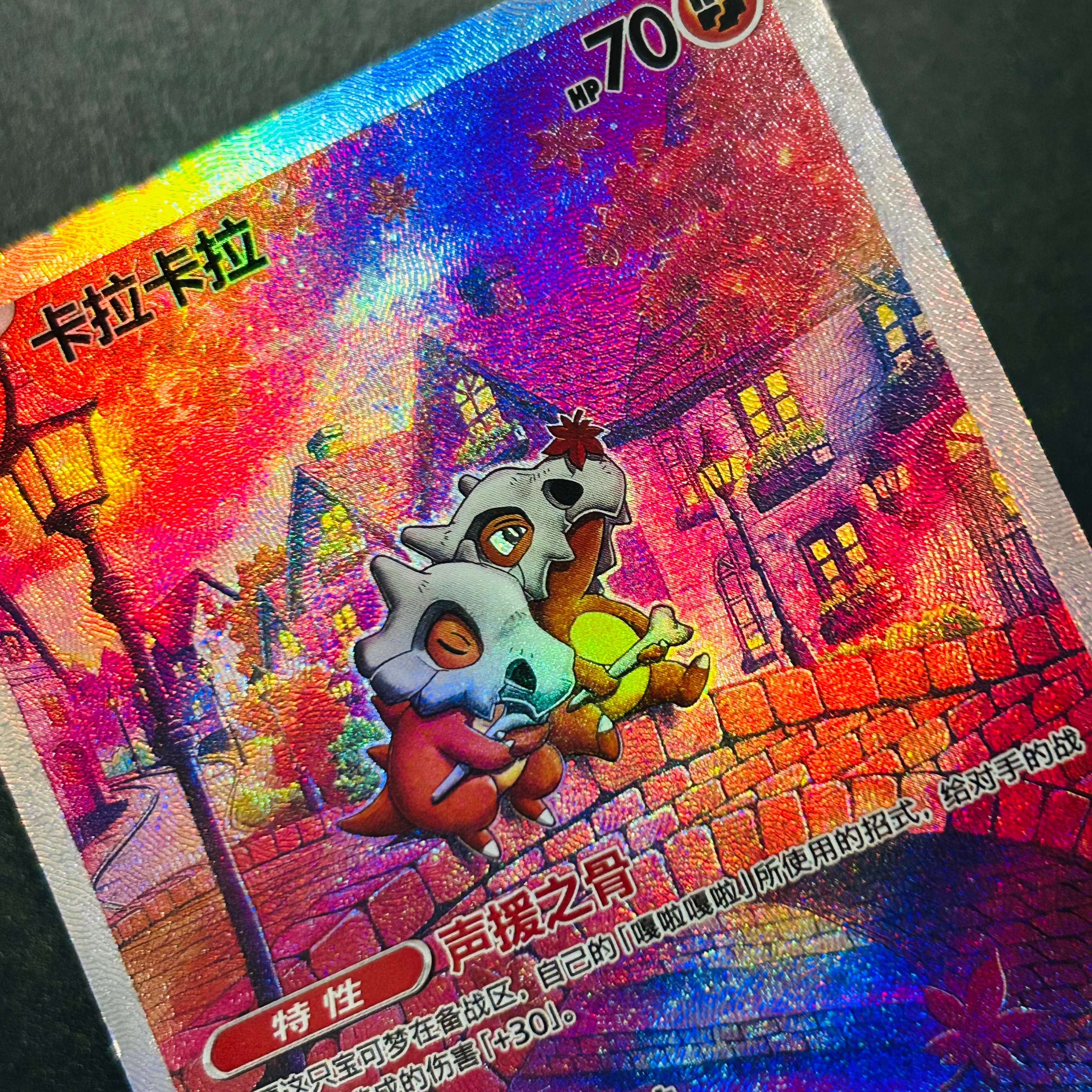 Pokemon Cubone 040/07 Chinese  – обзор и цена Art Craft Games