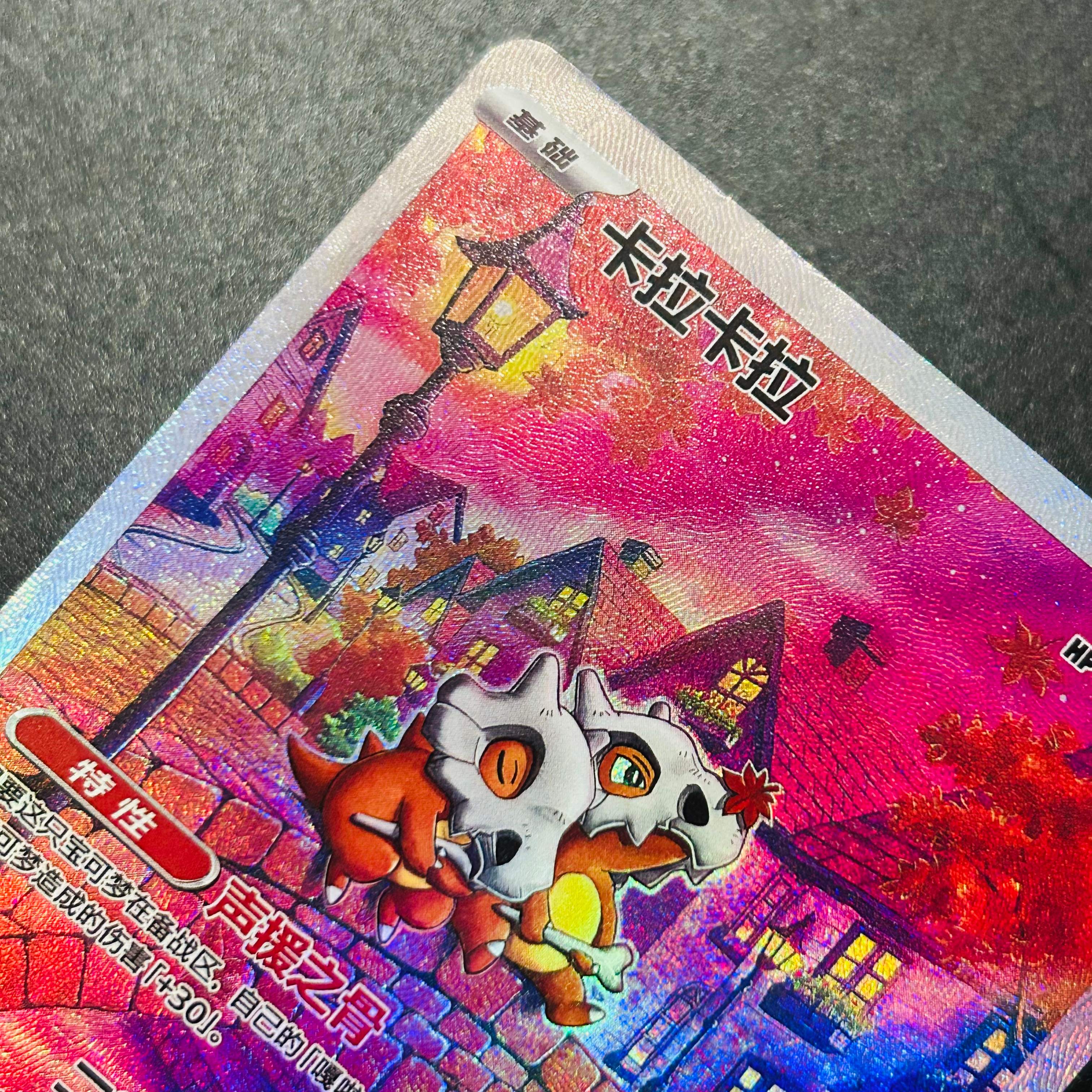Pokemon Cubone 040/07 Chinese  – обзор и цена Art Craft Games
