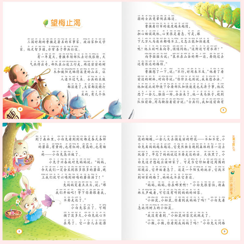 New 365 Nights Fairy Storybook – обзор и цена Chinese Art Craft