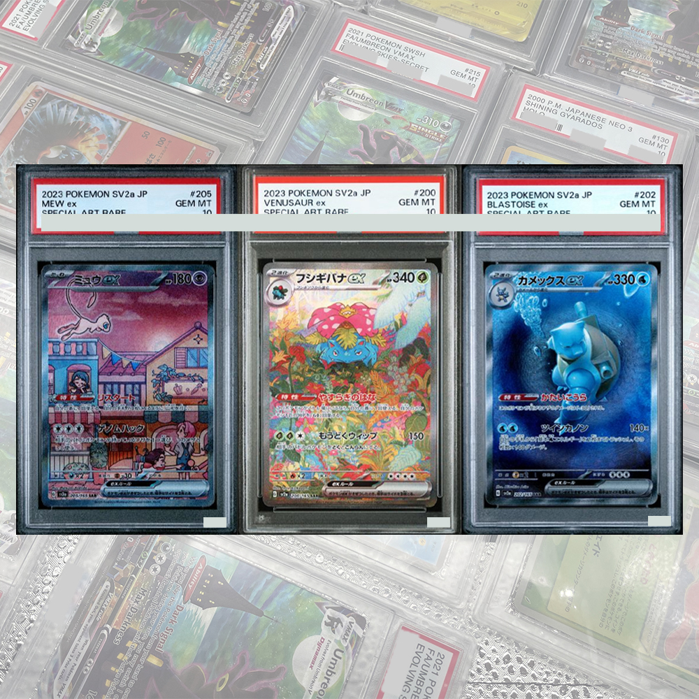 Mew ex SAR 205/165 SV2a Card D – обзор и цена Art Craft Games