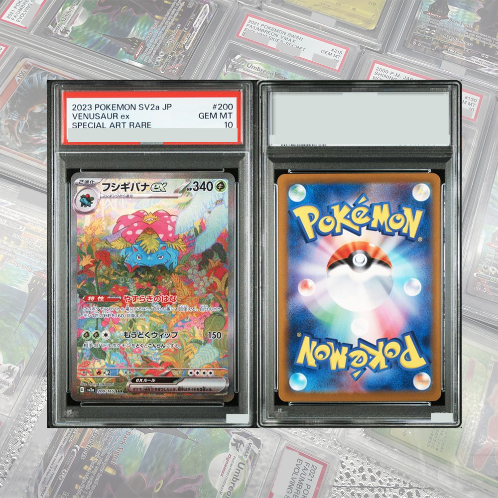 Mew ex SAR 205/165 SV2a Card D – обзор и цена Art Craft Games