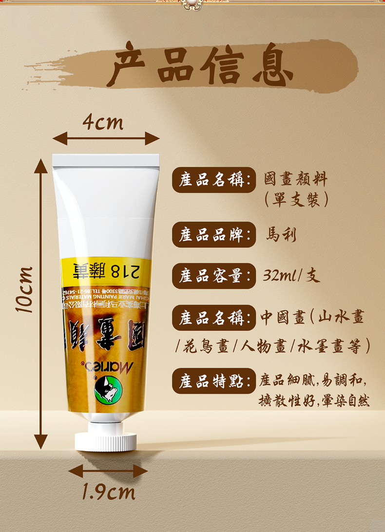 Marie's Chinese Paint 32ml/Tub – обзор и цена Chinese Art Craft