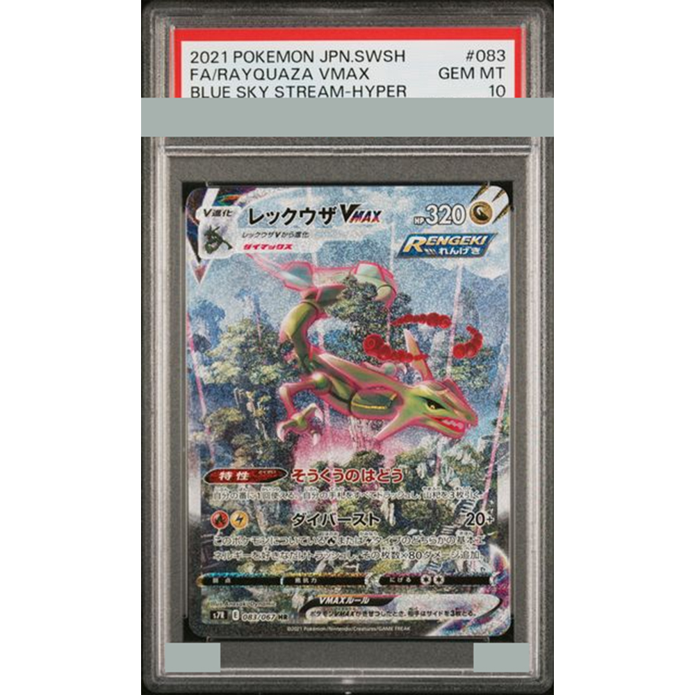 2021 Diy Proxy Ptcg Graded Col – обзор и цена Art Craft Games