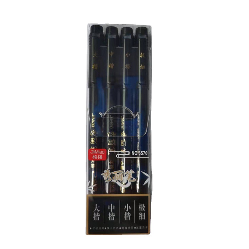 Retro Chinese Style Brush Pen  – обзор и цена Calligraphy Pen Set
