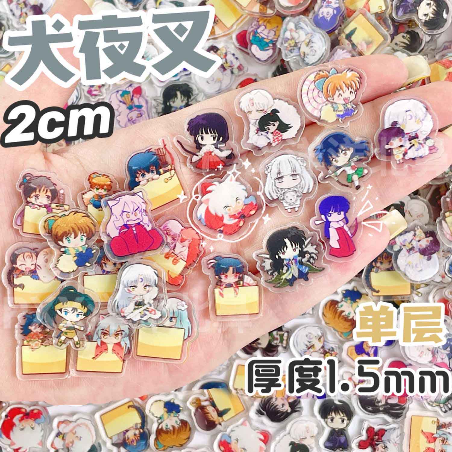 50/100Pcs 1/2cm Mini Inuyasha  – обзор и цена Art Craft Market
