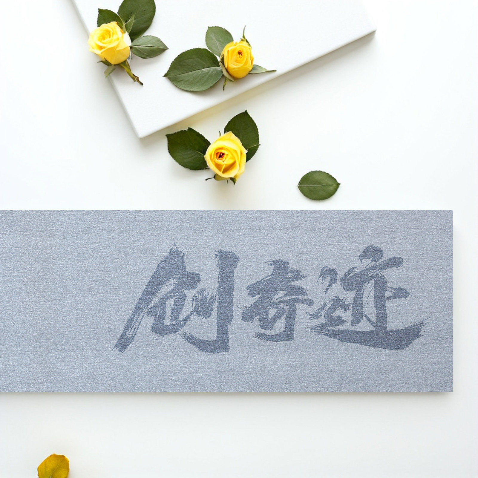 Chinese Calligraphy Water Writ – обзор и цена Chinese Art Craft