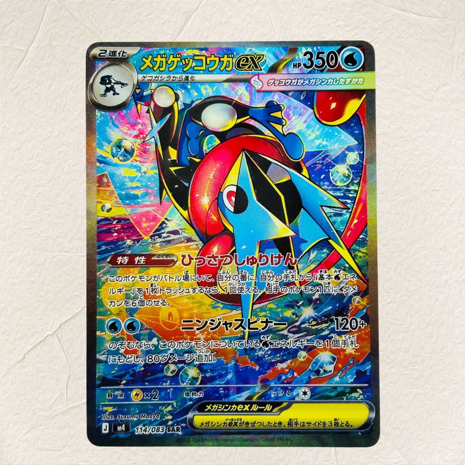 DIY Pokemon Mega Greninja ex 1 – обзор и цена Art Craft Games