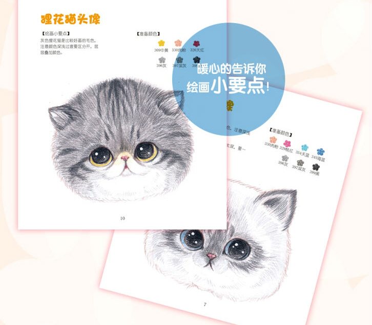 How to paint kawaii cat teachi – обзор и цена Chinese Art Craft